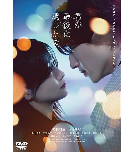 Amazon.co.jp: 【4形態セット】【限定 なにわ男子 「ND5」 (初回限定